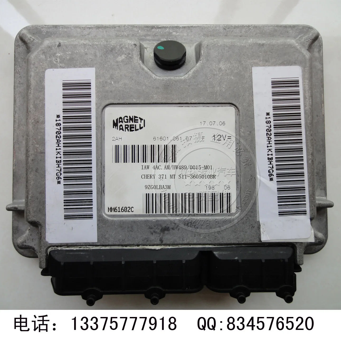 

Free Delivery. Car engine computer board multi S11-3605010BR IAW 4AC.AM