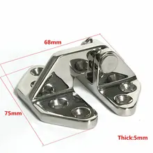 Замена шарнира для лодки из нержавеющей стали, съемные аксессуары 75x68x5 мм