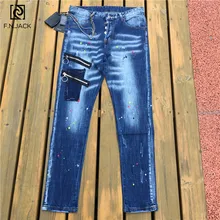 Denim Jeans