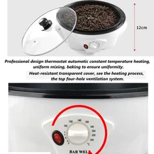 1200 Вт/220 В 12,6 дюйма кофе артефакт бобы молотый жаровня измельчитель Cafetera чайник эспрессо Cafeteira Kahve Makineleri