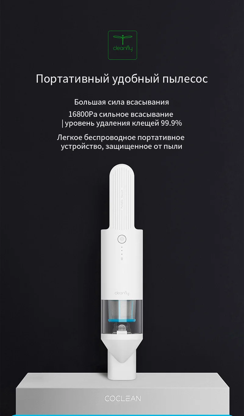 Новейший XIAOMI MIJIA coclean автомобильный пылесос 120 Вт 16800Pa 40AW Ручной беспроводной супер сильный всасывающий пылесос для дома и автомобиля