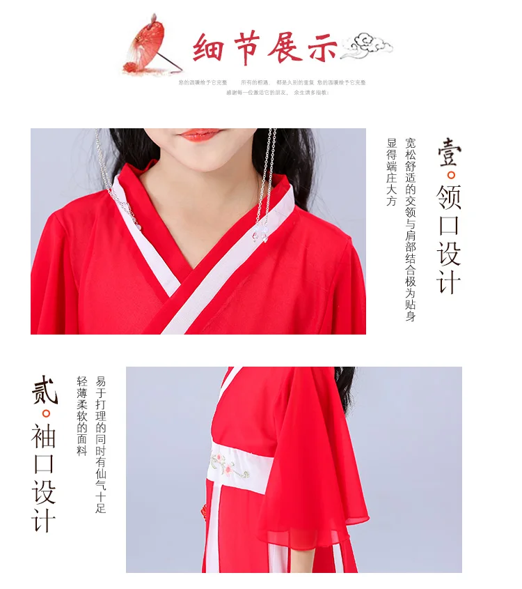 Китайский стиль Hanfu для девочек; детское платье в античном стиле; костюм сказочной принцессы; танцевальные костюмы; китайские костюмы на Хэллоуин для женщин