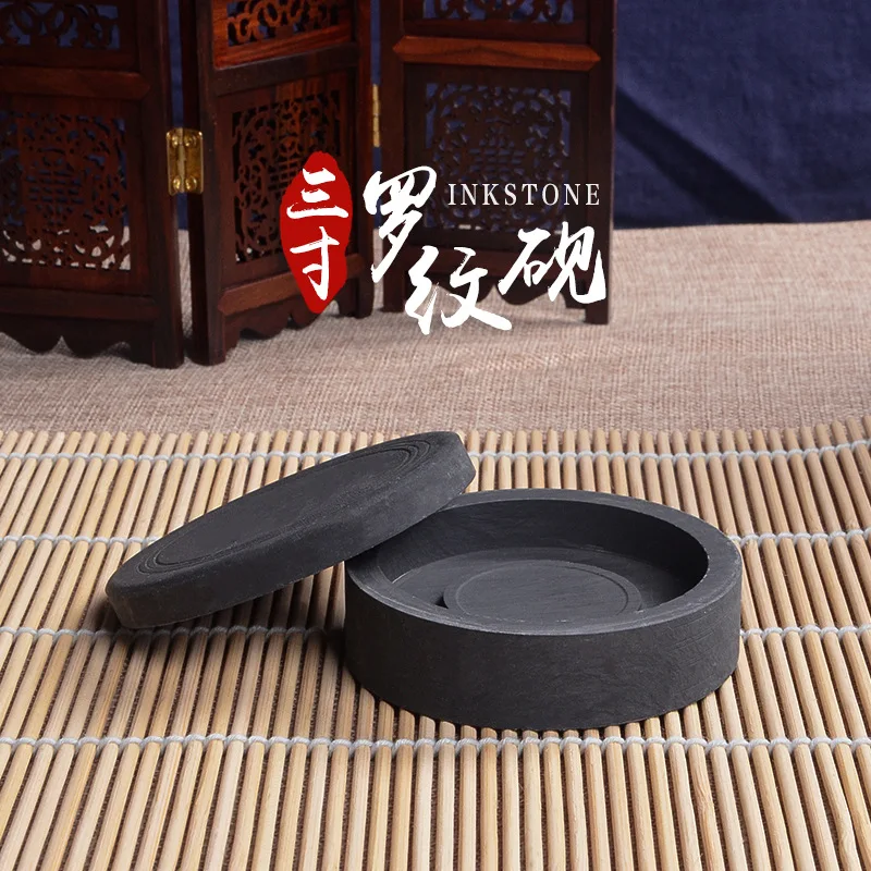 

She Inkstone 3-Inch for Student round Yan Ink Sea Calligraphy Materials of Inkstone Ink Calligraphy Supplies a Large Amount Whol
