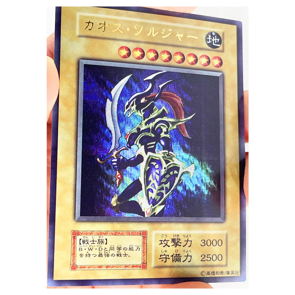 ARS8,9 BLACK LUSTER SOLDIER 鑑定書付 英語3枚セット ARS8,9 BLACK LUSTER SOLDIER 鑑定書付 英語3枚セット - メルカリ