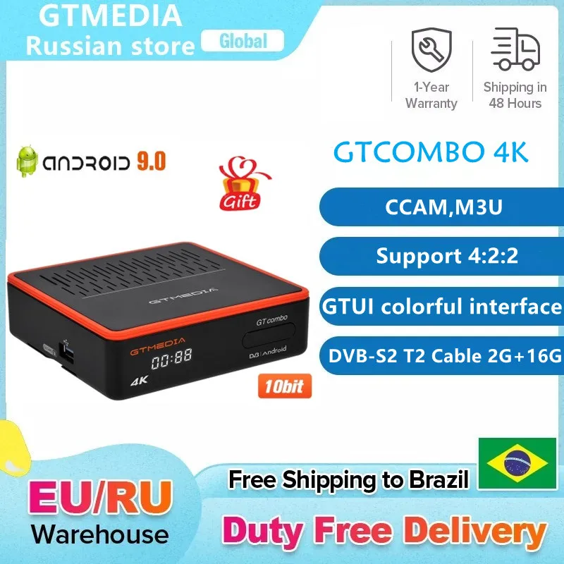 Смарт ТВ-приставка GTMEDIA GT Combo 4K 8K Android 4:2:2 кабель DVB-S2 T2 2 Гб + 16 ГБ спутниковый ресивер