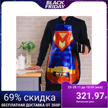 

Apron "Super Husband" 3690946