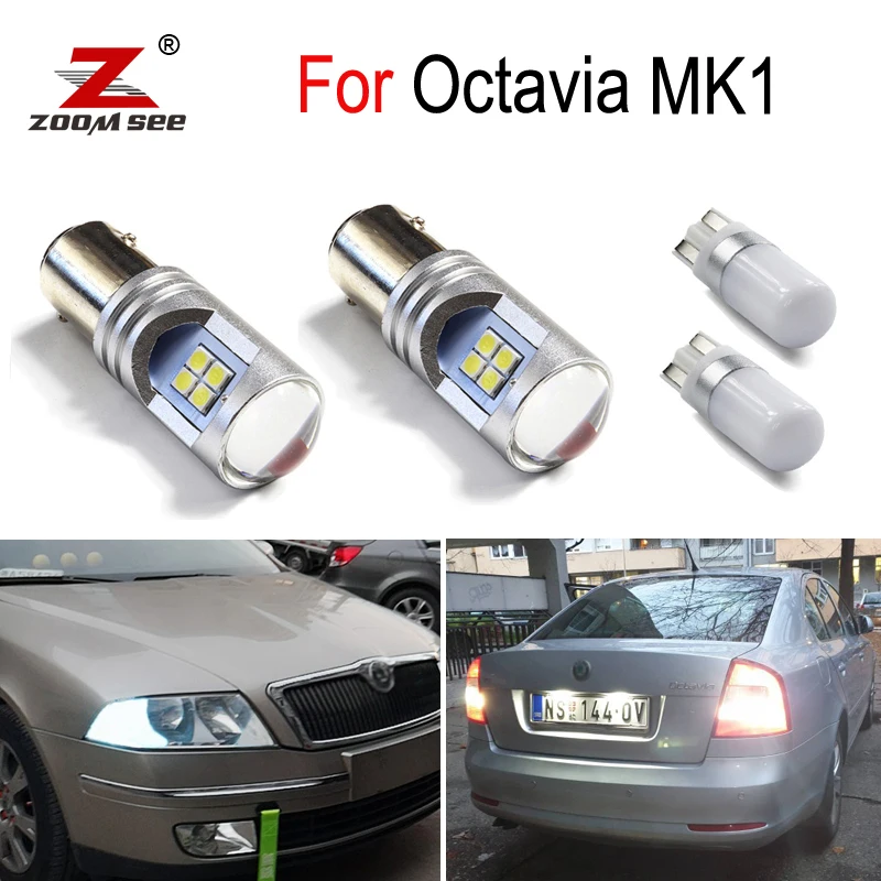 4 шт. X Canbus беласветодиодный лампа заднего хода габарисветильник огни для Skoda Octavia 1