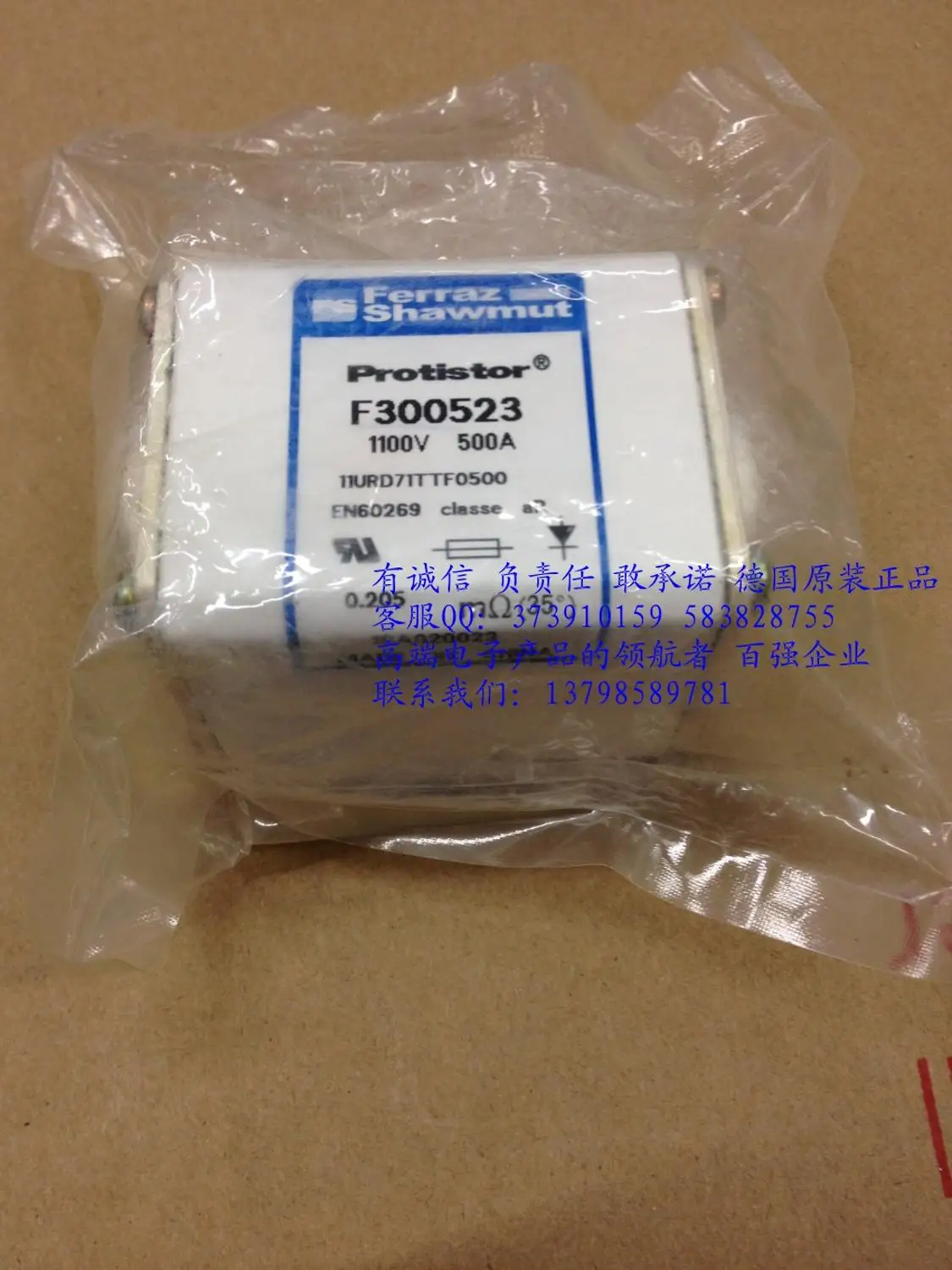 Предохранитель F300523 1100V 500A быстрой доставки 5X5X6. 5CM-HNTM