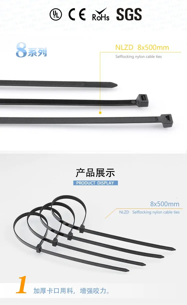 Dây buộc cáp nhựa thân thiện với môi trường Dây buộc cáp nylon tự khóa 8 * 500mm, lực kéo mạnh mà không cần răng chống - Quản lý dây / dây