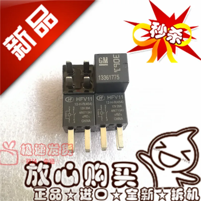 

Бесплатная доставка HFV11 HFV11 012-H-R 23885624 23881810 10 шт. обратите внимание на модель