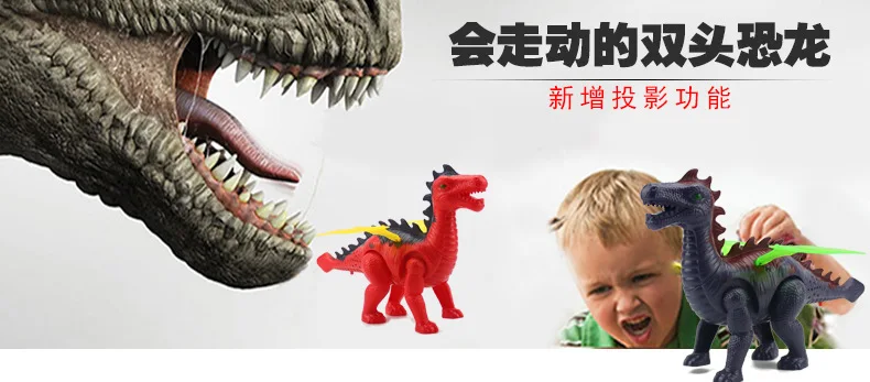 Стиль динозавр Юрского периода Модель Детский Электрический Дракон T-Rex звуковые игрушки стойло пластик имитация животного