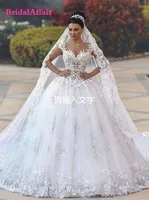 Vestido de noiva princesa luxo Backless Sweetheart Lace Wedding Dress See Through Royal Tail Luxury Bridal Dress Robe de mariee 1