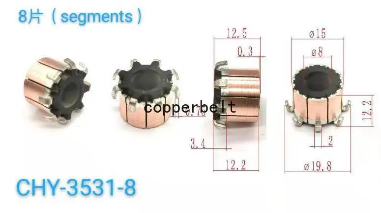

8x15x12.2(12.5)mm 8P 10-500pcs Teeth Copper Hook Type Electrical Motor Commutator