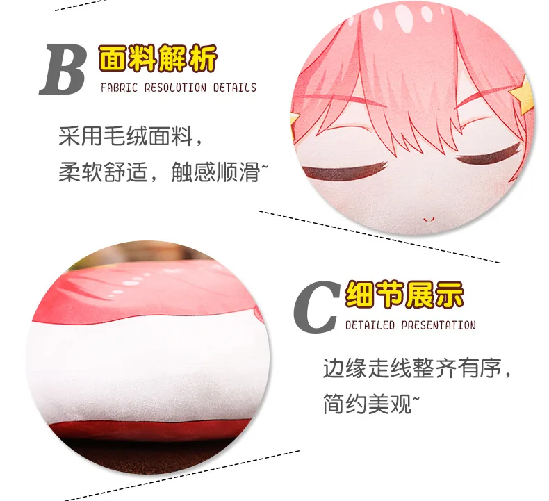 Аниме Go-Toubun no Hanayome куинтэссенция кинтуплеты Nakano Ichika Miku Косплей плюшевая подушка игрушки мультфильм подарок