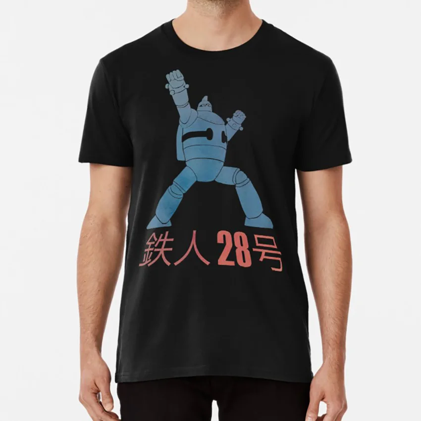 Tetsujin 28-go! Футболка tetsujin 28 гигантор манга Япония мультфильм вектор робот kaiju меха |