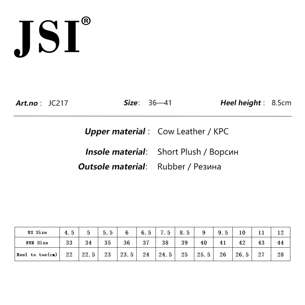 JSI/зимние женские сапоги; женские сапоги до колена из натуральной кожи с острым носком на молнии; женские сапоги на очень высоком квадратном каблуке; jc217