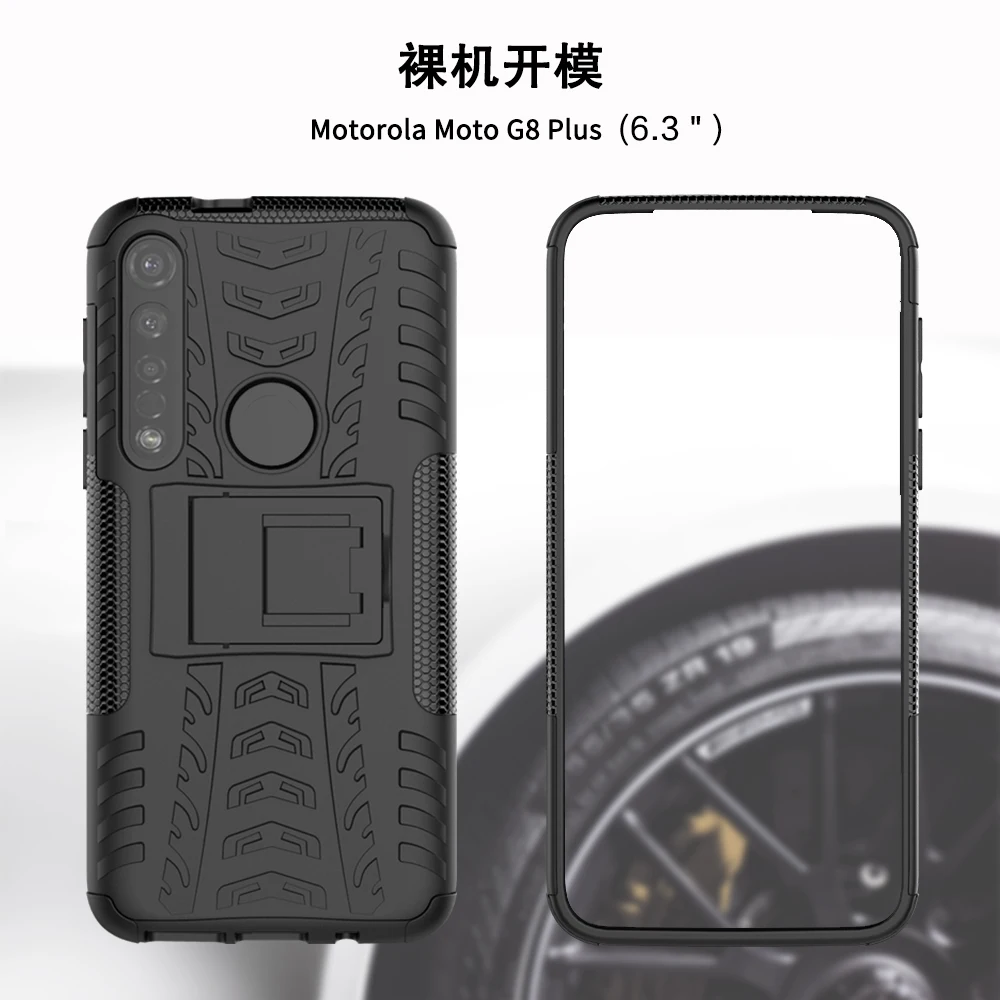 50 шт./лот защитный чехол из ТПУ+ поликарбоната для Motorola Moto G6 G6 plus G7 G7 play G7 power G8 G8 plus чехол для сотового телефона