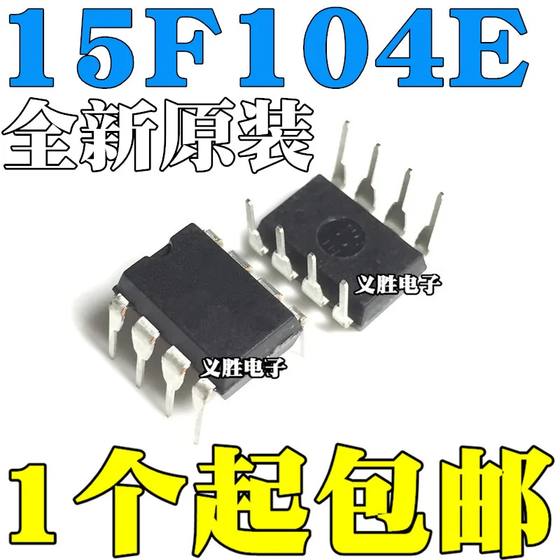 10 шт./лот 8 STC15F104E-35I-DIP8 15F104EHigh качества/