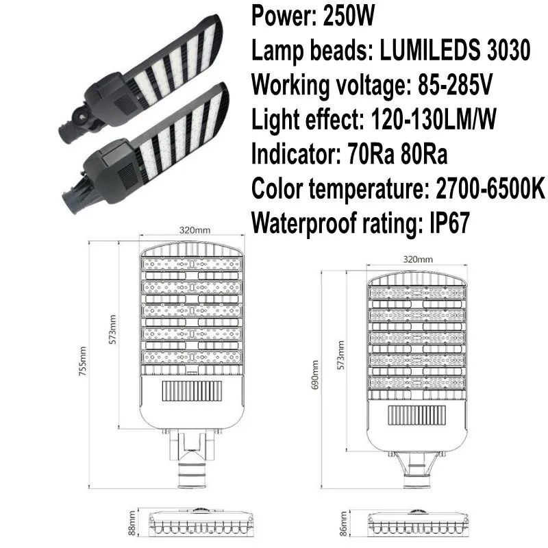 250W