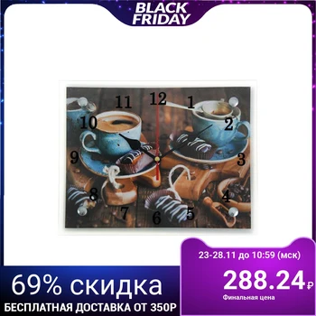 

Wall Clock, Series: kitchen, "coffee and candy", 20x25 cm 1236442
