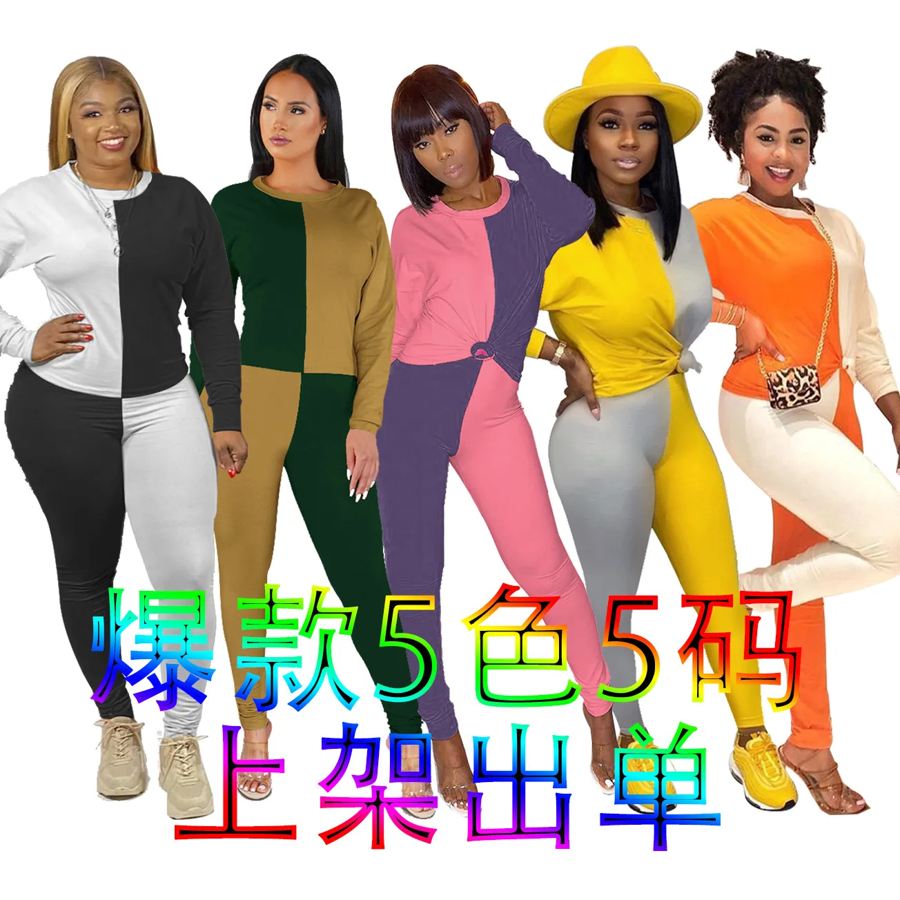 

Autumn Winter New Women Two Piece Set Ropa Mujer Patchwork Tracksuit Enseble Femme Matching Sets