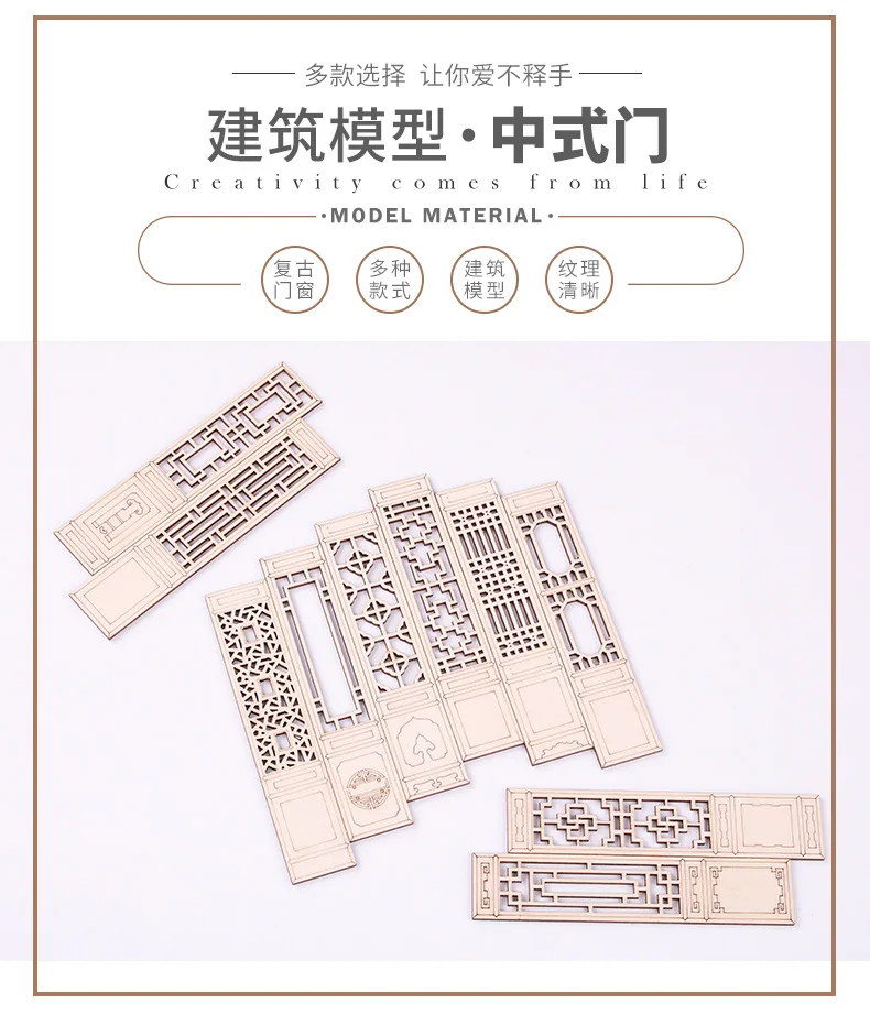 Архитектурный песочный стол Модель Материал сцены аксессуары винтажная китайская дверь Ретро деревянная дверь и окно мульти-стиль 6 упаковка