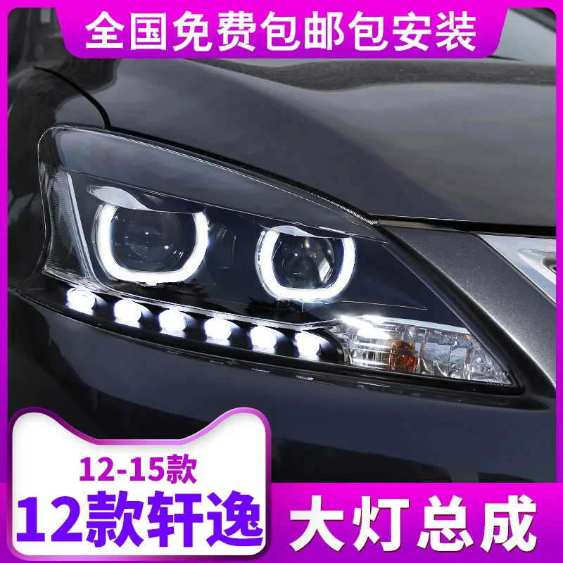 Для Nissan Sylphy фара в сборе модифицированный объектив Q5 12-15 Sylphy Xenon Светодиодный дневной ходовой Ангел глаз 2 шт