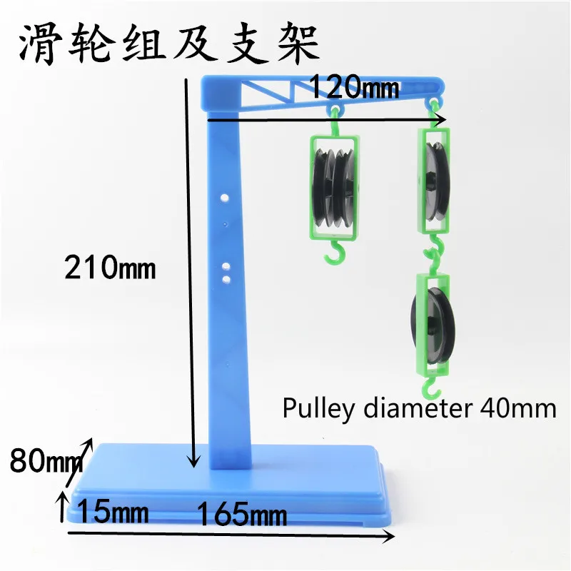 

1 Set Demo Pulley Block with Stand Pulley Block Full Set Physical Mechanics Physics Experiment Teaching Instrument Equipment