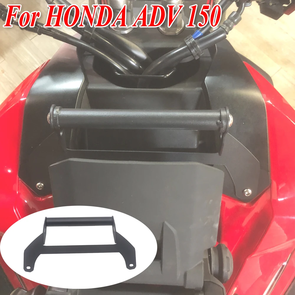 

Навигационный Кронштейн для Honda Adv 150 Adv150 2019-2020