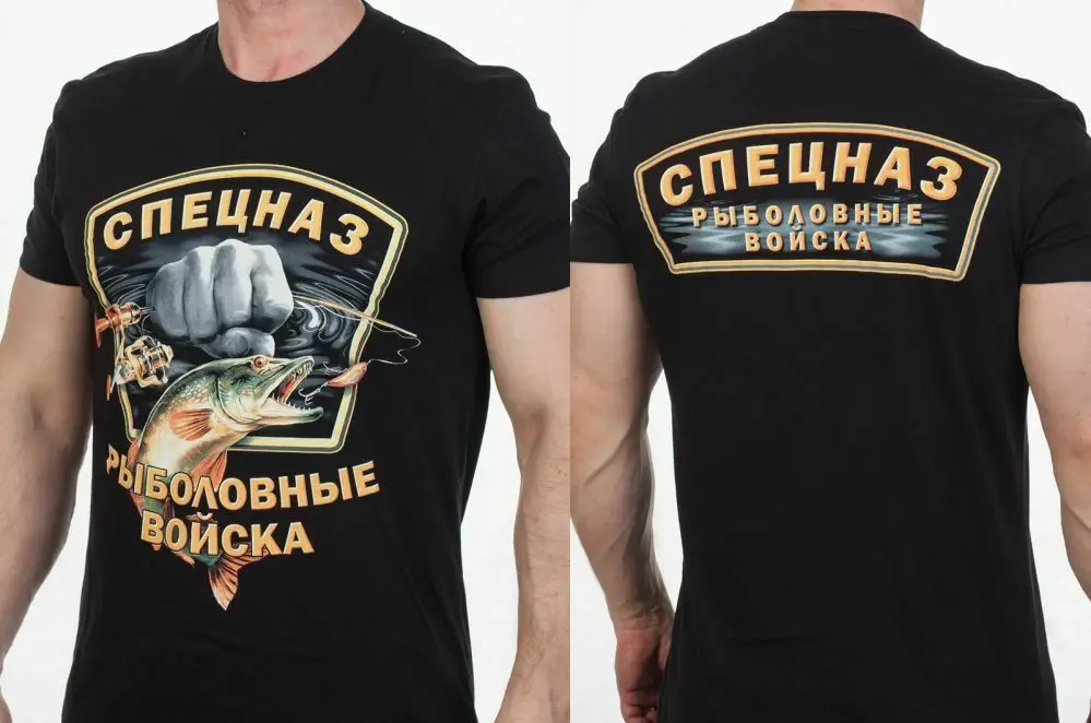Хлопковая классическая мужская футболка с эмблемой рыбалки специального