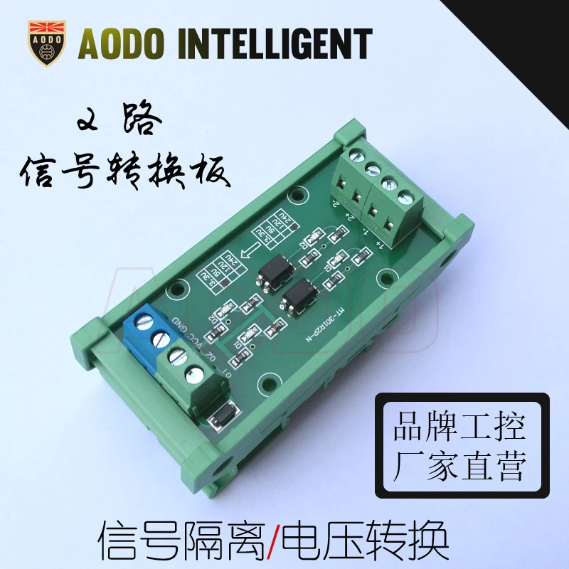 

2 Channel Photoelectric Isolation Board Input Compatible with Npn Pnp to Npn Plc Level Voltage Conversion High Level Output