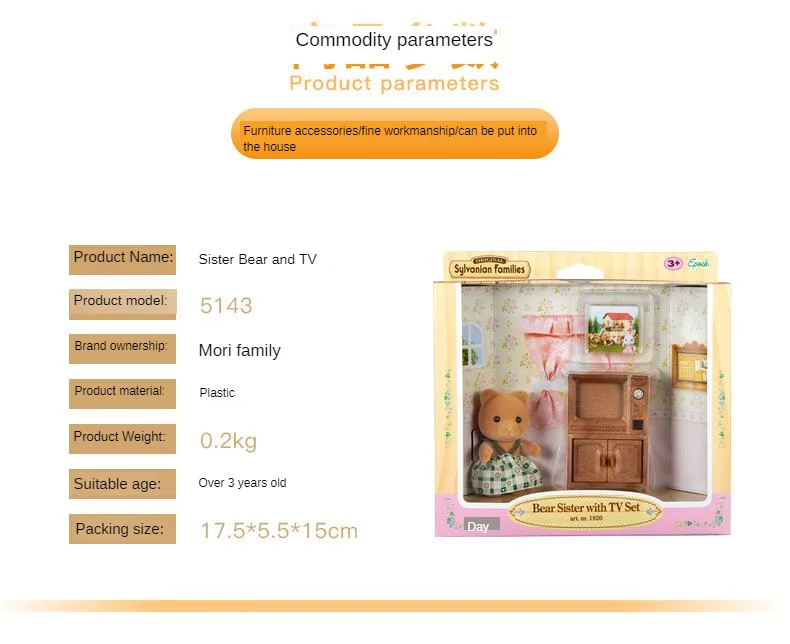 Sylvanian Families игрушка Sylvanian Families медведь сестра и телевизор девичий игровой дом кукла игрушка модель 5143