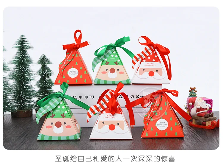 1PC Creative Christmas Candy Gift Box for New Year Home Party Favor Goodie Bags Cake Box Cookie Bags