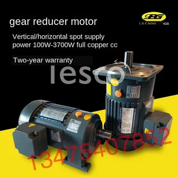 

Reducer motor 380V horizontal 200W400W750W1500KW vertical gear frequency conversion motor