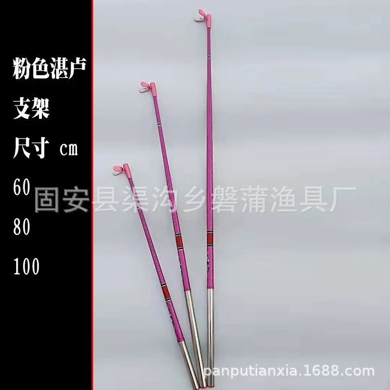 Черная яма Dip Net Fly копирующая ручка жесткий держатель Zhanlu карбоновая Спортивная удочка держатель рыболовные снасти