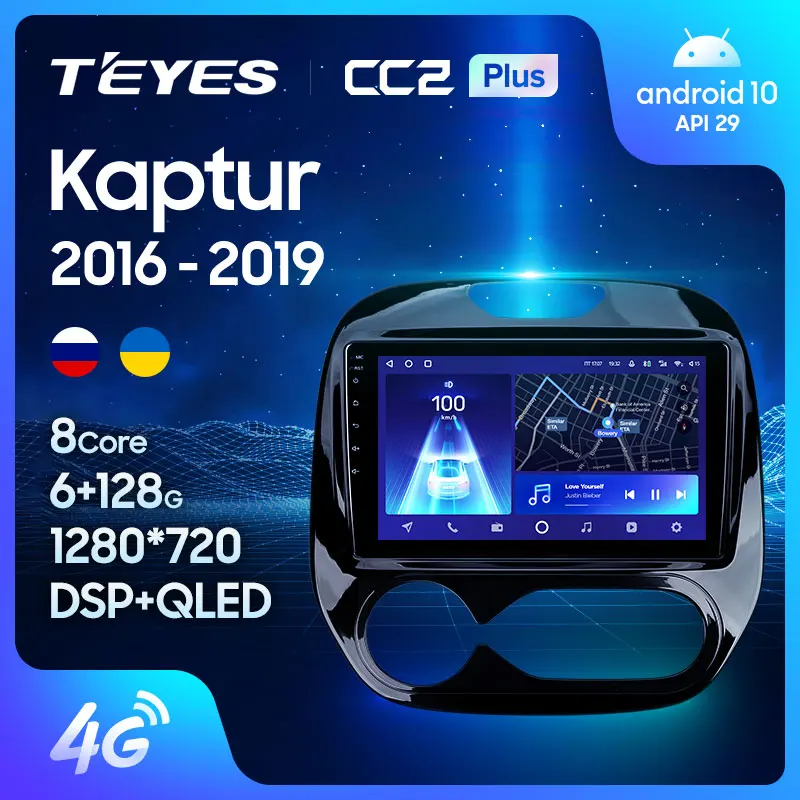 TEYES CC2L и CC2 Plus Штатная магнитола For Рено Каптур Renault Kaptur 2016 - 2019 Android до 8-ЯДЕР 6 + 128ГБ