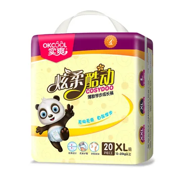 

Real Cool Baby Pull up Diaper Ultrathin Breathable Men And Women Infant Universal Spring And Summer Large Size Baby Diapers XL C