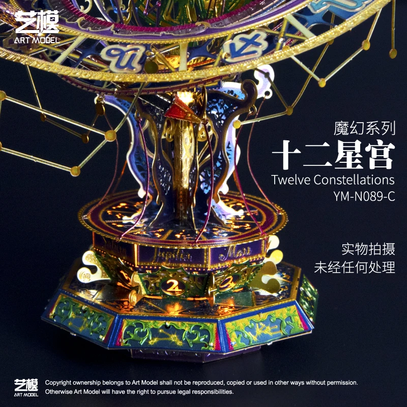 MU 3D Metal Puzzle Twelve Constellations model kits with LED light DIY 3D Laser Cut Assemble Jigsaw Toys decoration For Audit 4