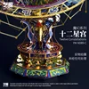 MU 3D Metal Puzzle Twelve Constellations model kits with LED light DIY 3D Laser Cut Assemble Jigsaw Toys decoration For Audit 4