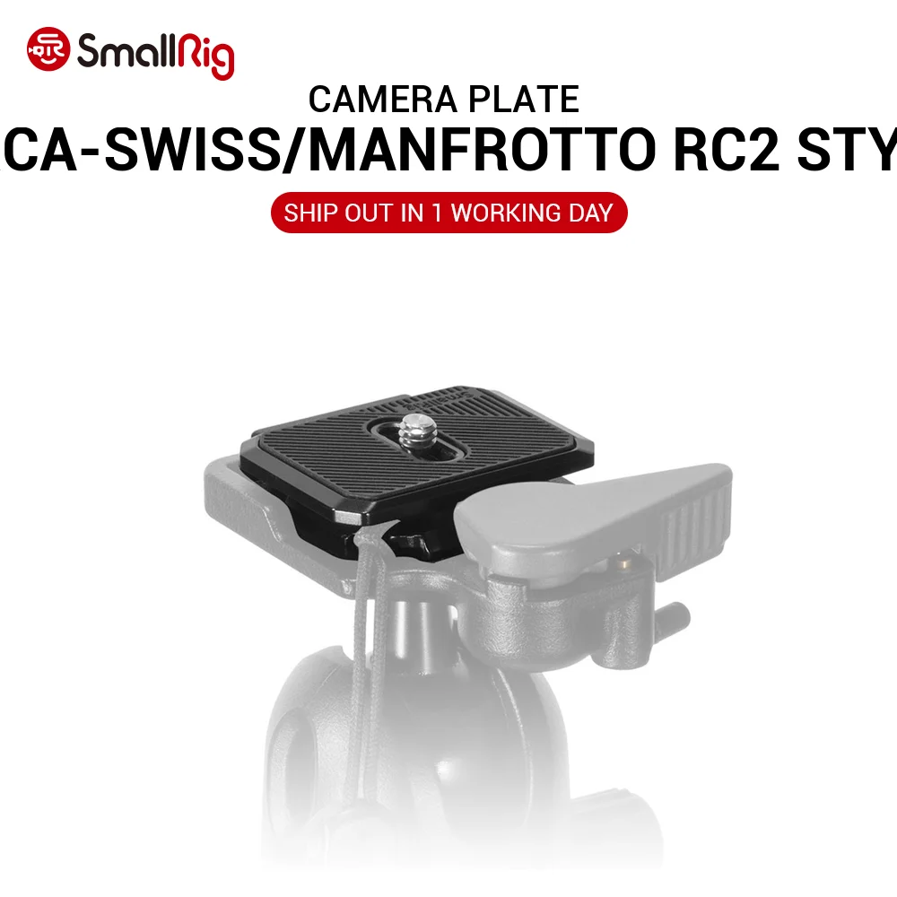Пластина для камеры DSLR SmallRig БЫСТРОРАЗЪЕМНАЯ пластина (Arca Swiss/Manfrotto RC2 style) алюминий