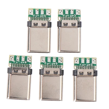 

5Pcs 5A 30V USB 3.1 Type C Male DIY Solder Plug Connector Socket Attached PC Board