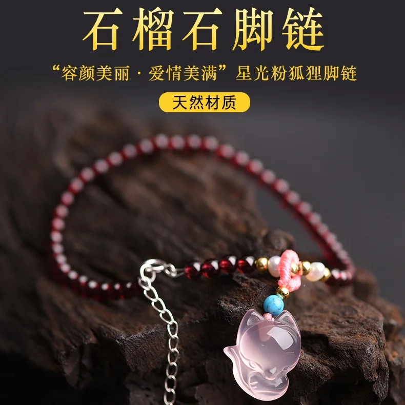 

Concentration Natural Garnet Anklets Female Summer Pink Crystal Fox 925 Silver Year of Fate