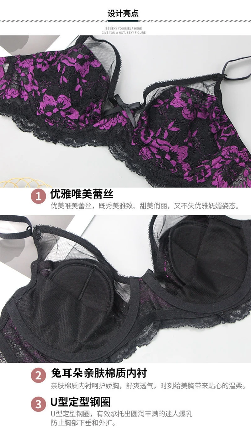 sexy bra set Women Underwear Bra and Panties BCDE Cup Transparent Ultra-Thin Thick Sexy Unlined Plunge Plus Size Lingerie lace underwear set