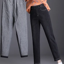 Джинсы с высокой талией женские эластичные потертые джинсы, джинсы для мам, плотные черные штаны-шаровары с эластичной резинкой на талии. Маленькие штаны-афгани