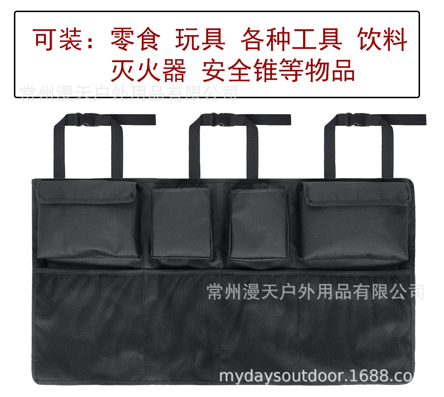 AliExpress многофункциональная автомобильная сумка для хранения в багажнике, задняя коробка Zhiwu Dai