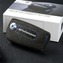 Шасси модели M производительности замши ключ чехол сумка брелок держатель для BMW F30 F10 F18 118i 320i 1 3 5 7 серия X3 X4 M3 M4 M5