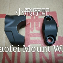 Benelli BJ500 Leoncino 500 Ручка Бар передний руль мотоцикла сиденье стояки