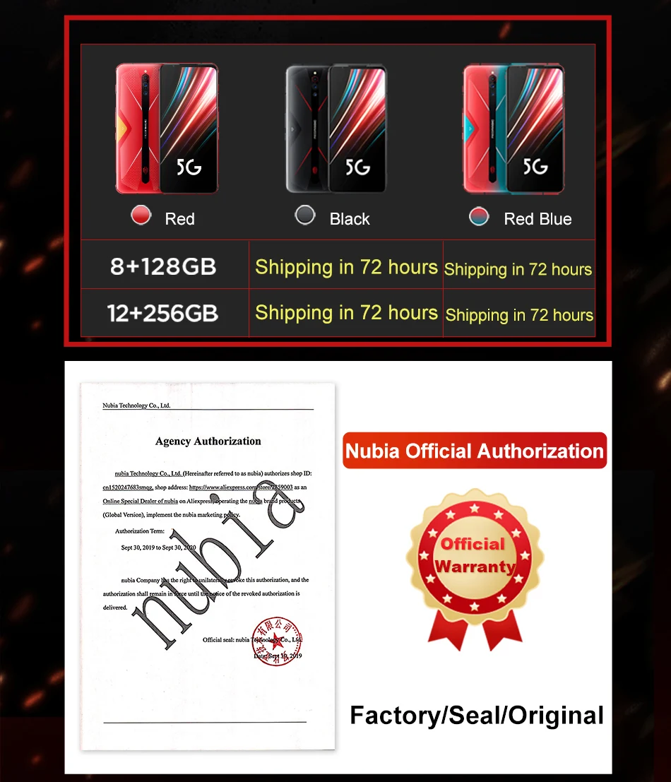 红魔5G现货图-速卖通950_02