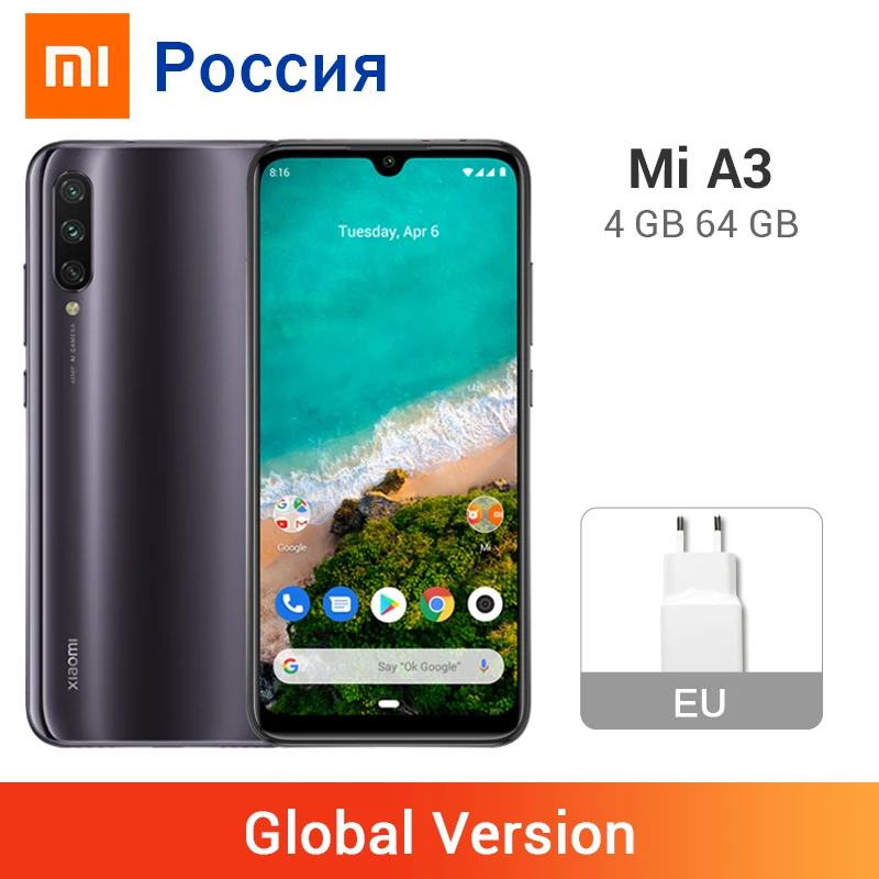 В наличии глобальная версия Xiaomi mi A3 4GB 64GB 32MP + 48MP камера 4030mAh Мобильный телефон