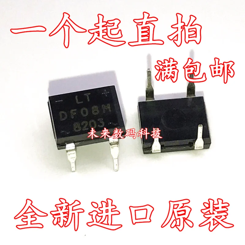 

10pcs/lot DF08 DF08M DIP-4 800V/1A